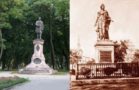 памятники Днепропетровска Ломоносов, Екатерина 2